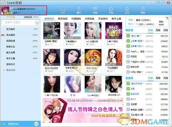 泽连斯基与特朗普进行简短会谈