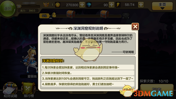 河南队主帅南基一下课