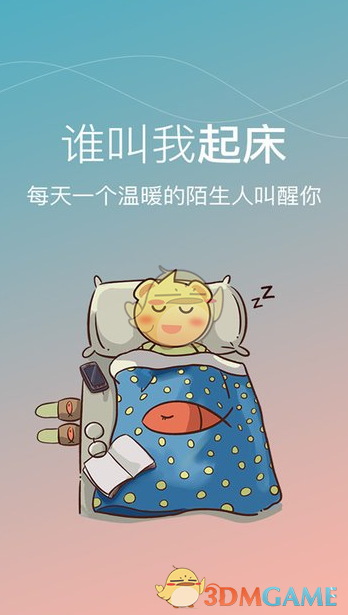 美国副总统称特朗普AI教皇图片只是个玩笑而已