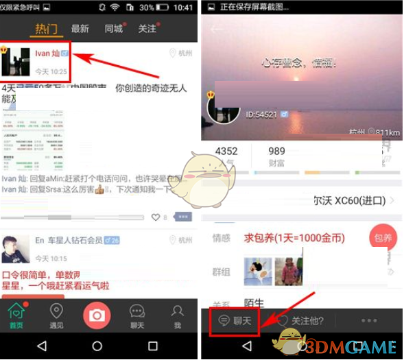 近期被推上风口浪尖的「讨好型人格」正确解读是什么？刻意改变自己的「讨好型」会不会导致走向另一个极端？