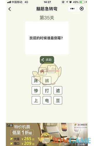 人形机器人产业发展不断提速 机构看好板块投资机遇