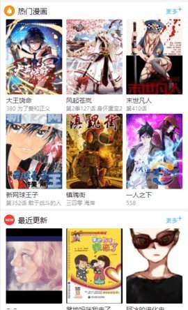 今年一季度66家公司净利润超10亿元