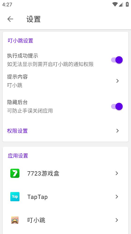 卡塔尔送飞机 特朗普：傻子才不收