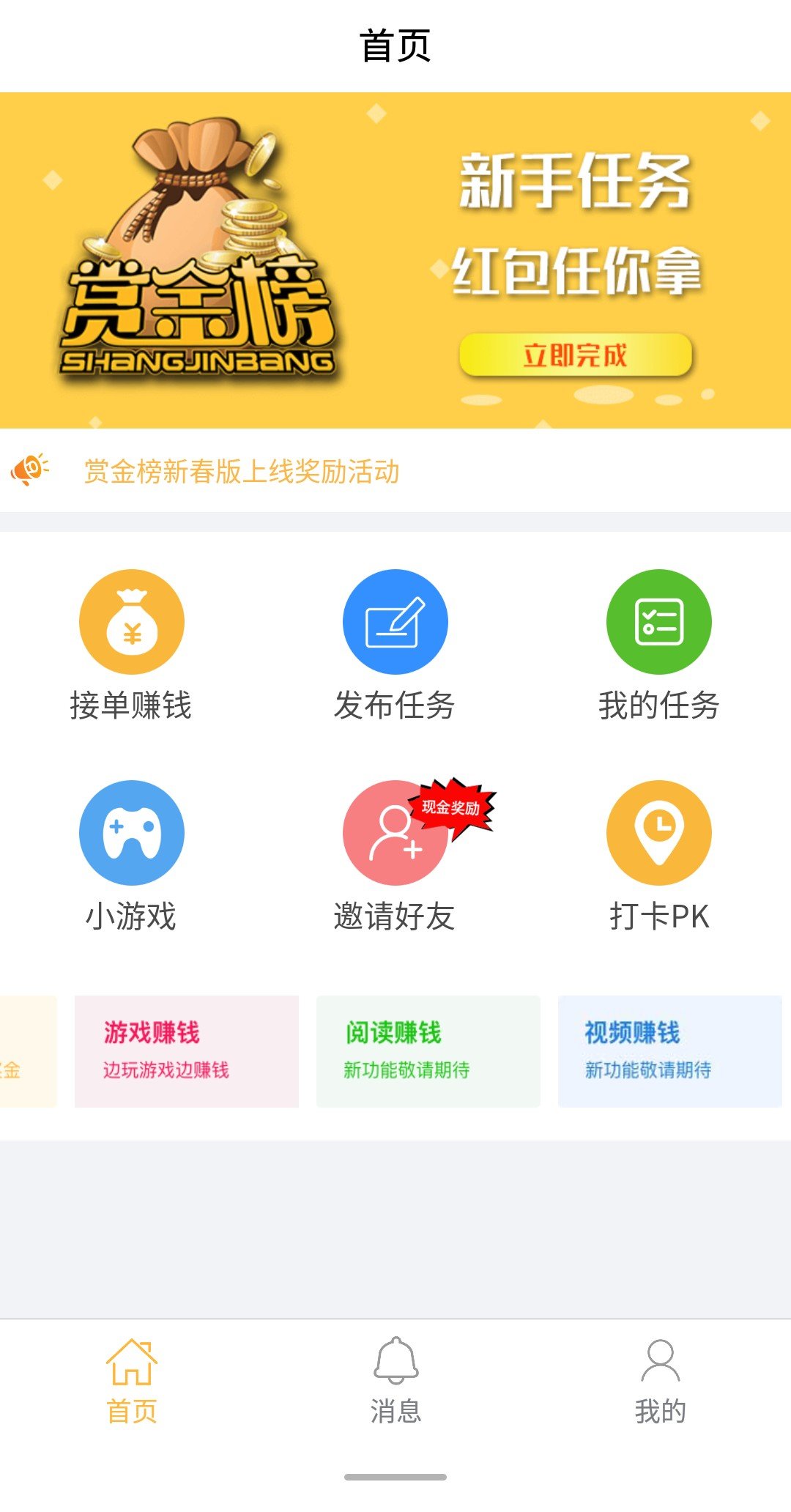 7.努力存钱，100万以下，都叫