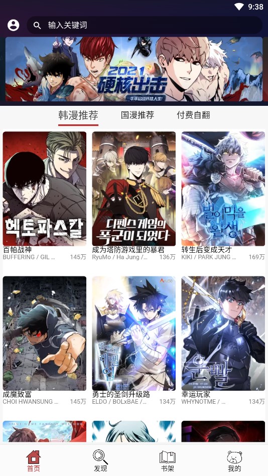 看简历就能判断或预测一个人在未来的职场的稳定性，真的科学吗？