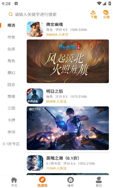 经济下行远比想象中的要严重