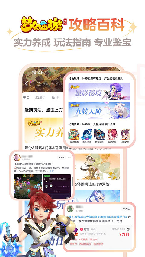 杨瀚森联合试训表现