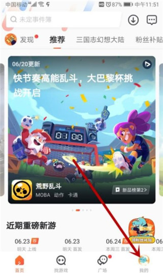 “学会「冷落男人」，他对你越上头”
