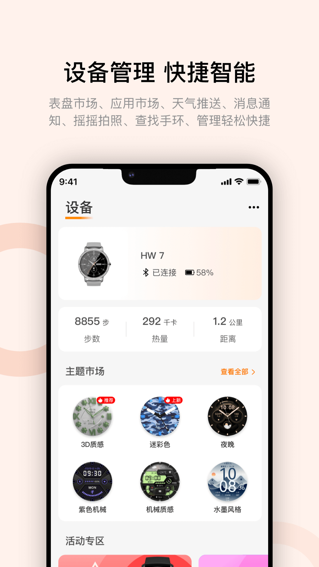 高考英语作文模板