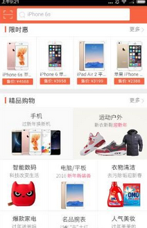 任嘉伦音乐节宣传无忧渡