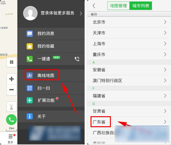 范玮琪对着天上说珊珊你听到了吗
