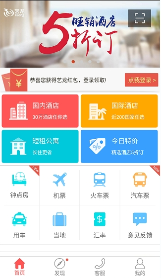 赵丽颖在人间杀青了