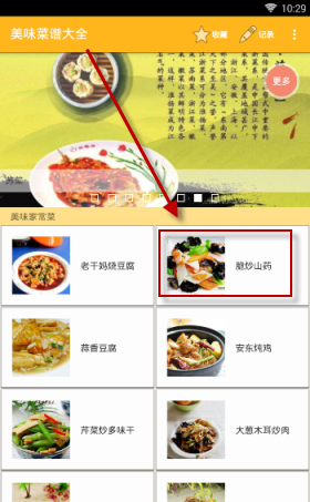 于适说真诚创作永远排第一位）