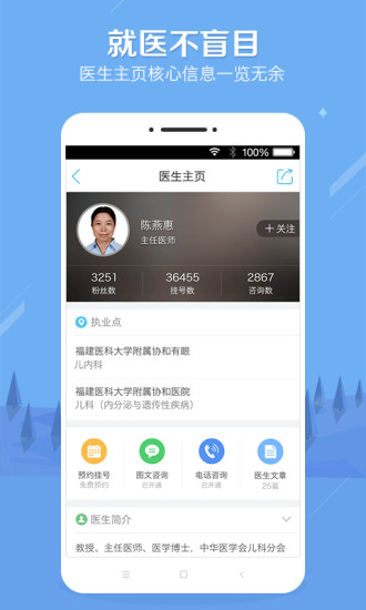 只使用医保内物品的孕妇