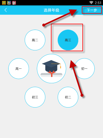 如何看待大学里学生对老师的评教？