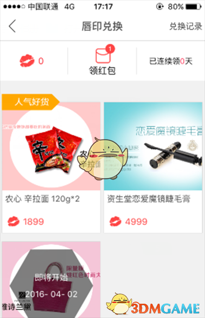 刘强东又将收获一个IPO，年利润大增15倍