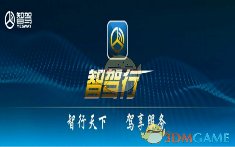 特朗普称将永远谈论“第51个州”