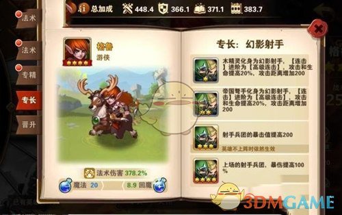 王菲飞机上换衣服被偷拍，穿条纹T恤素面朝天很松弛，55岁活出20岁少女感