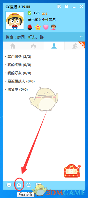 上周国际金价累计下跌超1%