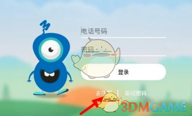 朴宝剑主持