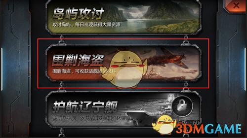 重庆一高层小区起火殃及多家住户