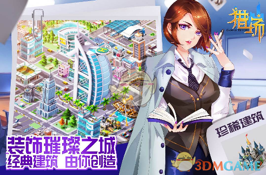 你长高了我长胖了