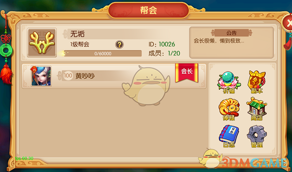 杨幂给粉丝送奶茶