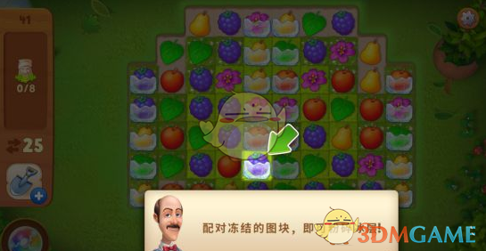 新角色袁梦