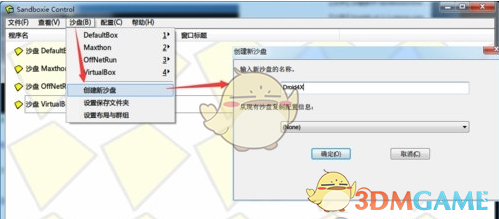 乌议会将于5月8日审议乌美矿产协议