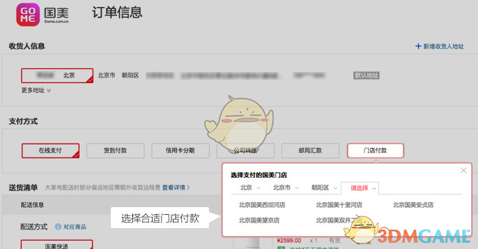 请问高中化学是不是算高中所有科目里面难度非常大的一科？