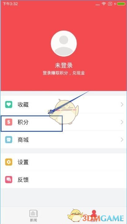 济南雨后现“紫气东来” 官方回应