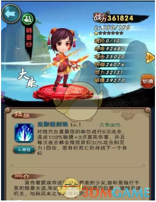 为什么德国球员基本上都想去拜仁？