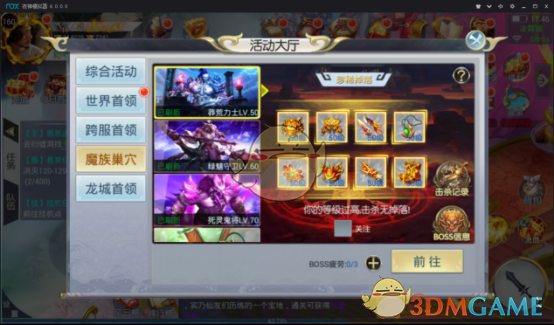 陈德容哭了