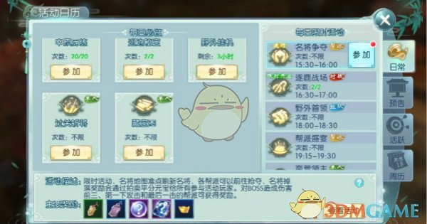 如何评价《一人之下》714（756）话？