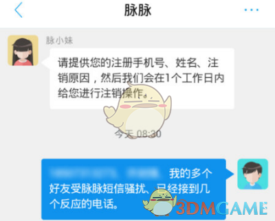 原创丨马斯克为所欲为，特朗普为啥强力支持？血腥斗争，谁先被噶？！