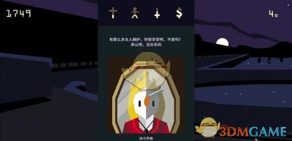 卫诗雅金像奖影后