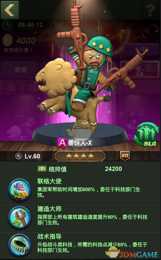 听说「小时候缺爱的人，长大就会不幸福」，你认可吗？