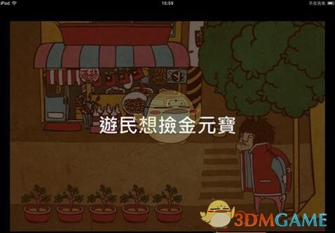 白宫圆桌” 特朗普召集美国零售商CEO谈了什么？