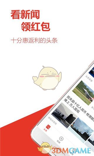 大年初一，中国迎来三个好消息