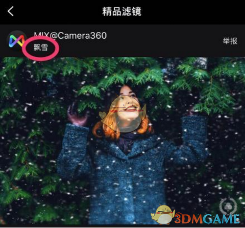 年轻人对自己的婚礼下手了