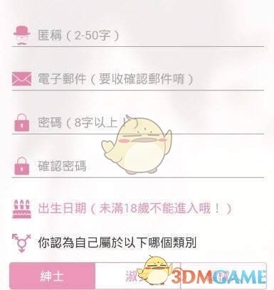 “科创板八条”后百单产业并购发布