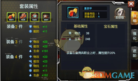 女子乘高铁“买短乘长”还霸座被行拘