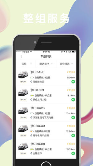 协和医大八年制毕业生谈4加4