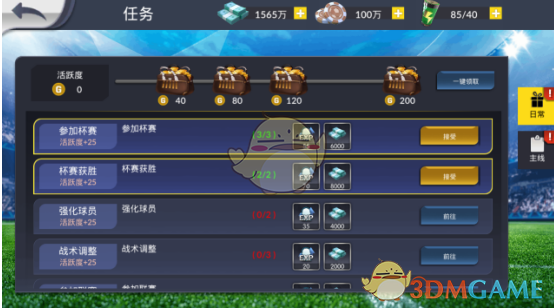 北大辟谣破格录取郭有才）
