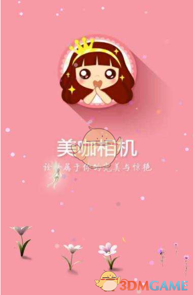 【情人节活动】情人节将至，主题活动将于2月13日维护后开启！