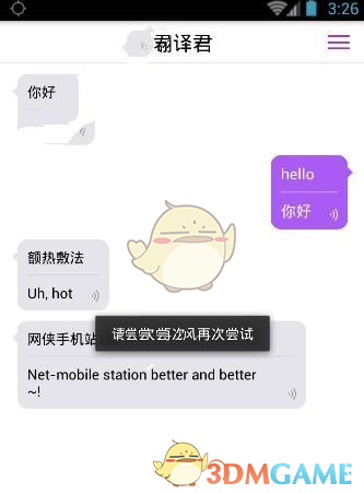 一人一句为中高考学子打气