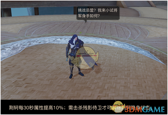 王俊凯雷佳音讲了段相声