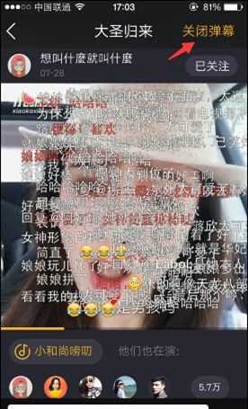无忧渡播出 陈奕恒都长大了