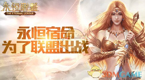 再见了，杰斯！