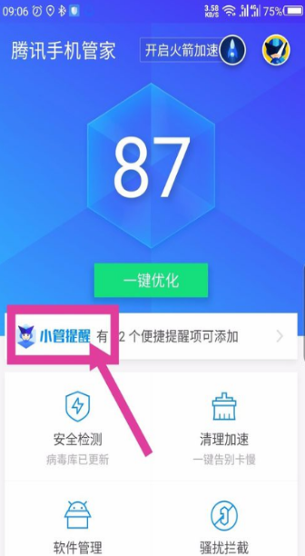 优衣库T恤破吉尼斯纪录